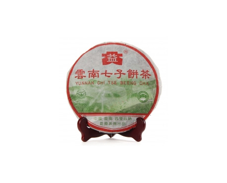 丹寨普洱茶大益回收大益茶2004年彩大益500克 件/提/片